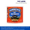 HAMMERITE No.1 Rust Beater - Dark Brown Rust Treatment Primer (5092810)